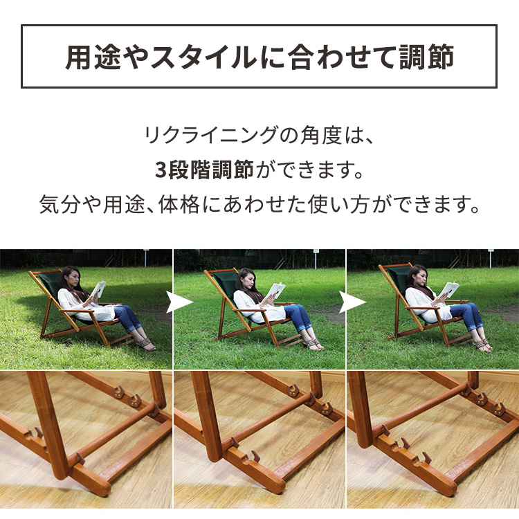 【楽天市場】ガーデンチェア 椅子 リクライニング 折りたたみ