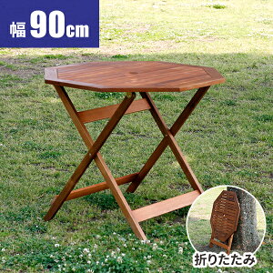 yr[TtzK[fe[u ؐ e[u ܂ 90cm ܂肽 O  ^ K[f x_ p\  EbhfbLp VR eX ~` J炵 傫 