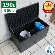 楽天市場】大型 コンテナボックス（屋外ストッカー｜収納家具 