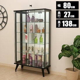 【レビュー特典付き】コレクションラック ガラス 飾り棚 背面ミラー 脚付き ガラスケース コレクションケース 陳列ケース 収納 展示用 ガラス 薄型 おしゃれ 5段 本棚 ワイド ディスプレイラック キュリオケース カップボード