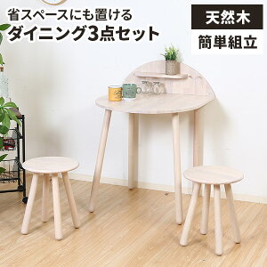 _CjOe[uZbg 2lp RpNg ȉ~ _CjOe[u ~ _CjOZbg 2l Ǖt k fXN 2l|  p  i` 킢 fXN l炵 