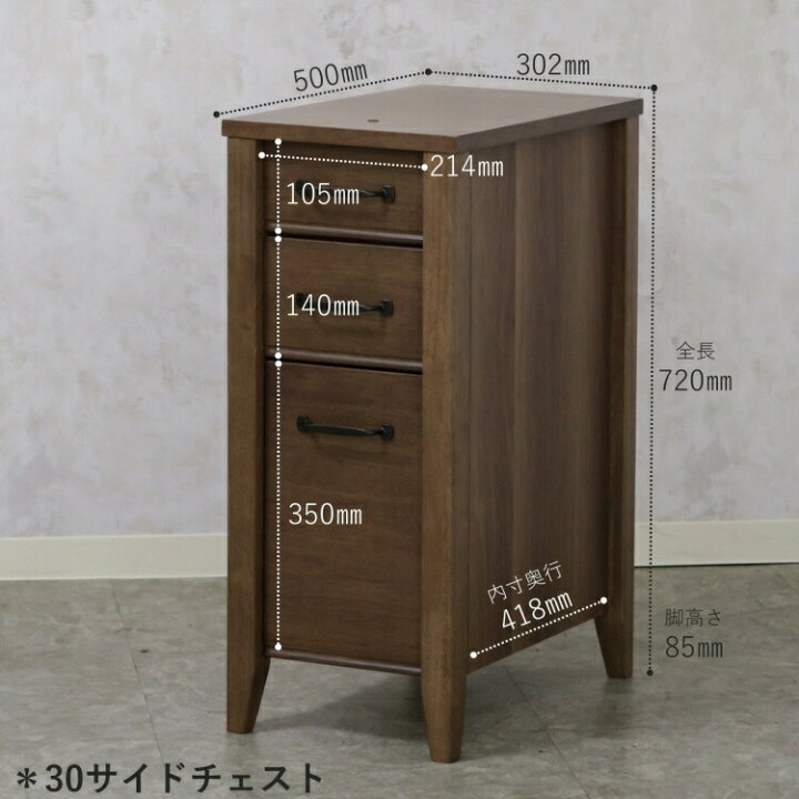 楽天市場】【18日限定！P2倍 + クーポンでさらにお得に！】サイド 