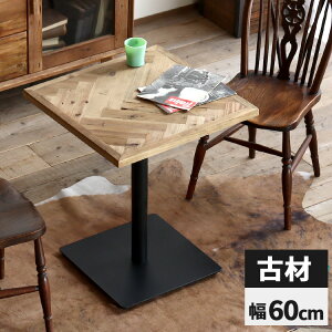 yr[Ttz_CjOe[u w{[ Pi e[u Í 2l| Ƌ ؐ AeB[N ` JtFe[u C lp 60cm  HX re[W 1{r R