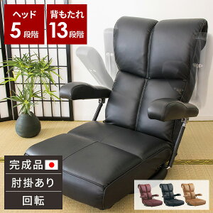 座椅子 黒の人気商品・通販・価格比較 - 価格.com
