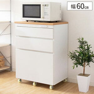 【レビュー特典付き】ペットボトル 収納 キャスター付き キッチンワゴン 500ml 作業台 キッチン ペットボトル収納 チェスト 白 コンセント付き 2l レンジ台 キャスター収納 コンパクト 幅60cm