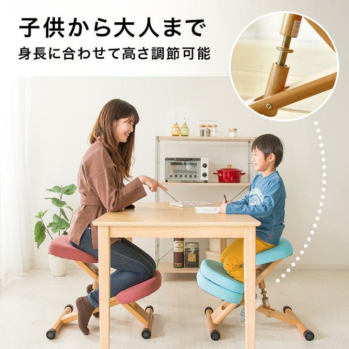 楽天市場】バランスチェア 椅子 姿勢が良くなる 大人 学習椅子 姿勢 