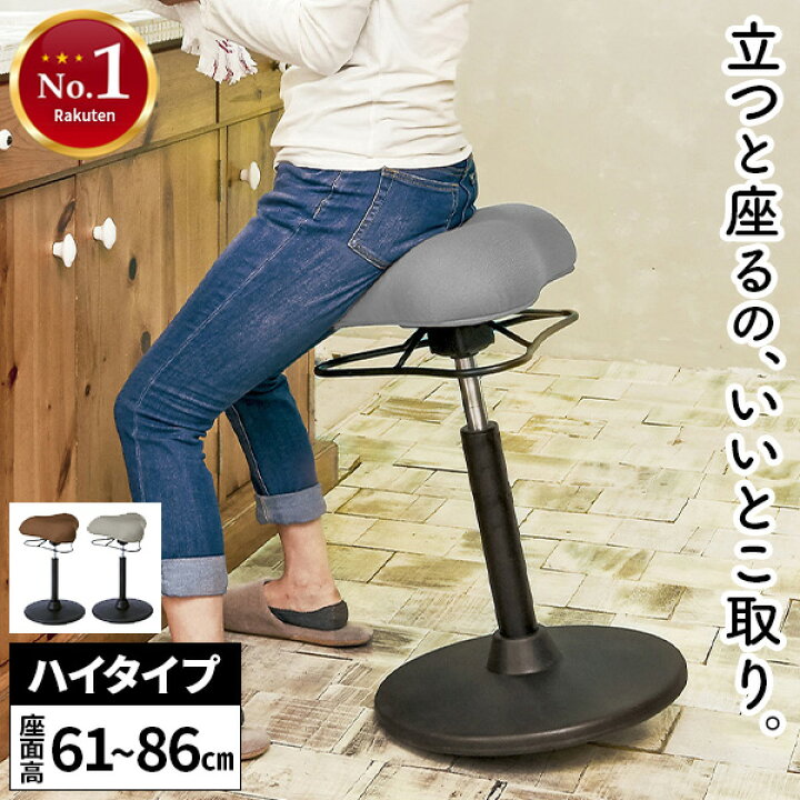 楽天市場】【レビュー特典付き】椅子 腰痛 いす 回転 疲れない チェア 