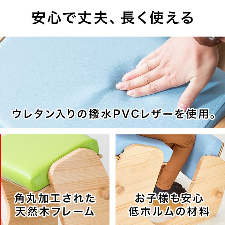 楽天市場】【すぐに使える1000円クーポン配布中】椅子 子供用 大人用 