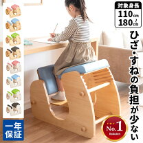 楽天市場】木製（バランスチェア｜イス・チェア）：インテリア・寝具 