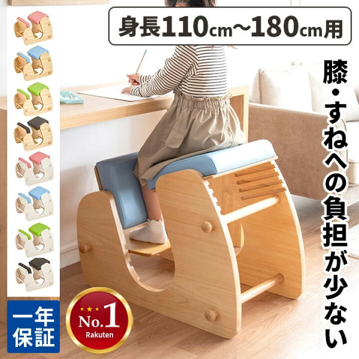 楽天市場】【すぐに使える1000円クーポン配布中】椅子 子供用 大人用 