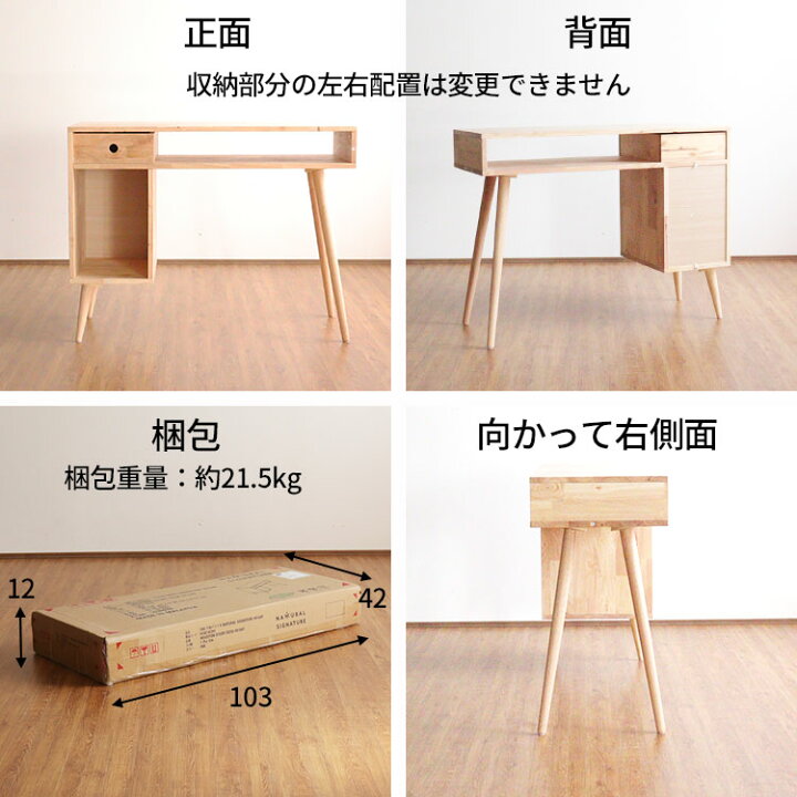 楽天市場】デスク パソコンデスク 収納 机 引き出し 在宅ワーク 学習机 