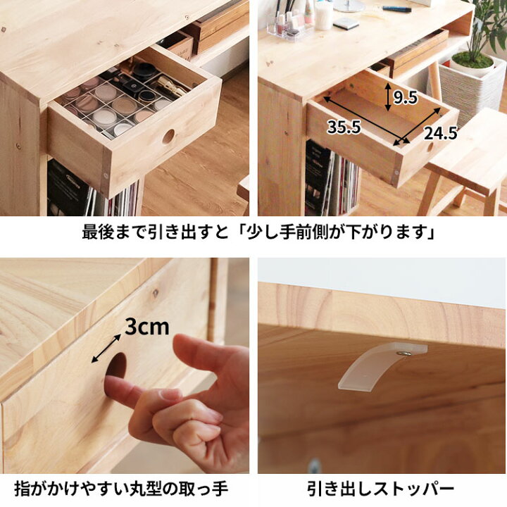 楽天市場】【すぐに使える500円クーポン配布中】デスク ドレッサー 
