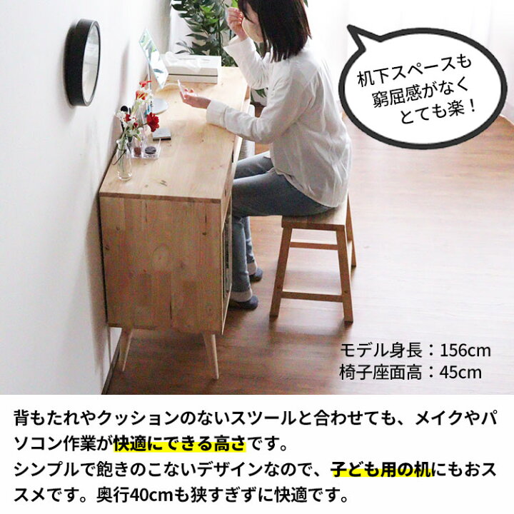楽天市場】【すぐに使える1000円クーポン配布中】デスク ドレッサー 