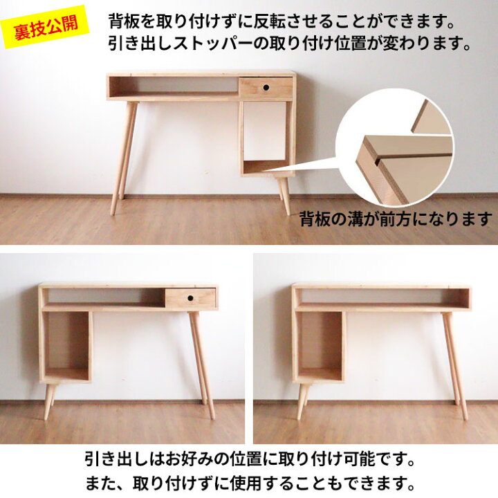 楽天市場】【すぐに使える1000円クーポン配布中】デスク ドレッサー 