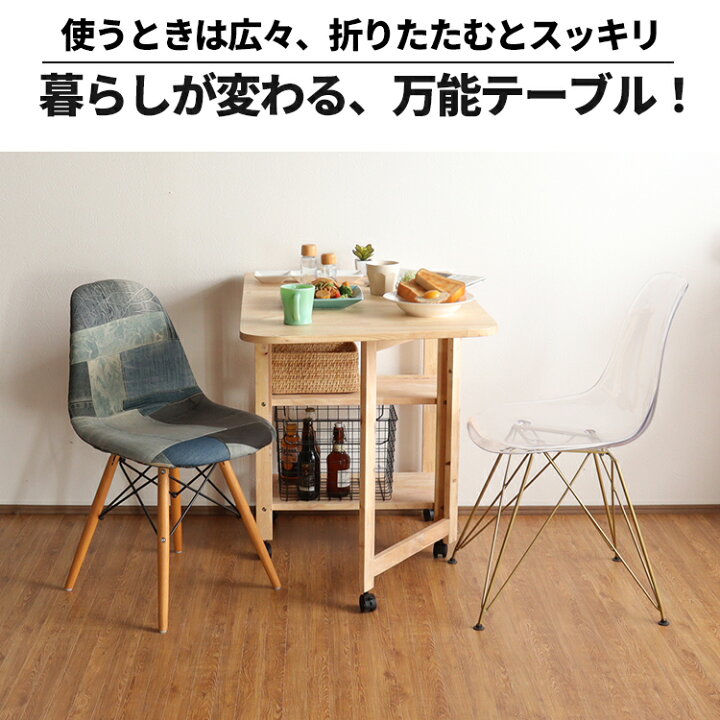 楽天市場】【レビュー特典付き】テーブル 折りたたみ 作業台 デスク 