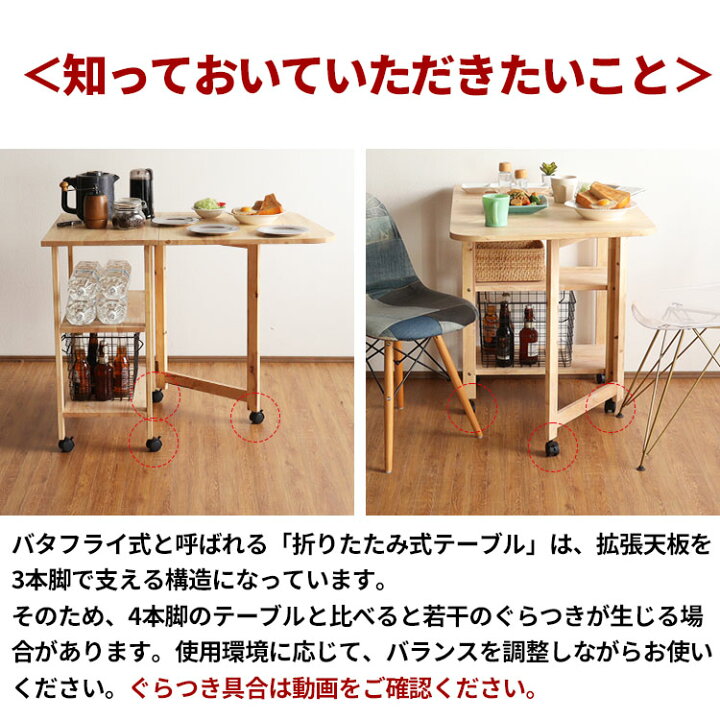楽天市場】【すぐに使える1000円クーポン配布中】テーブル 折りたたみ 