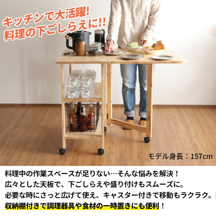 楽天市場】【すぐに使える1000円クーポン配布中】テーブル 折りたたみ 