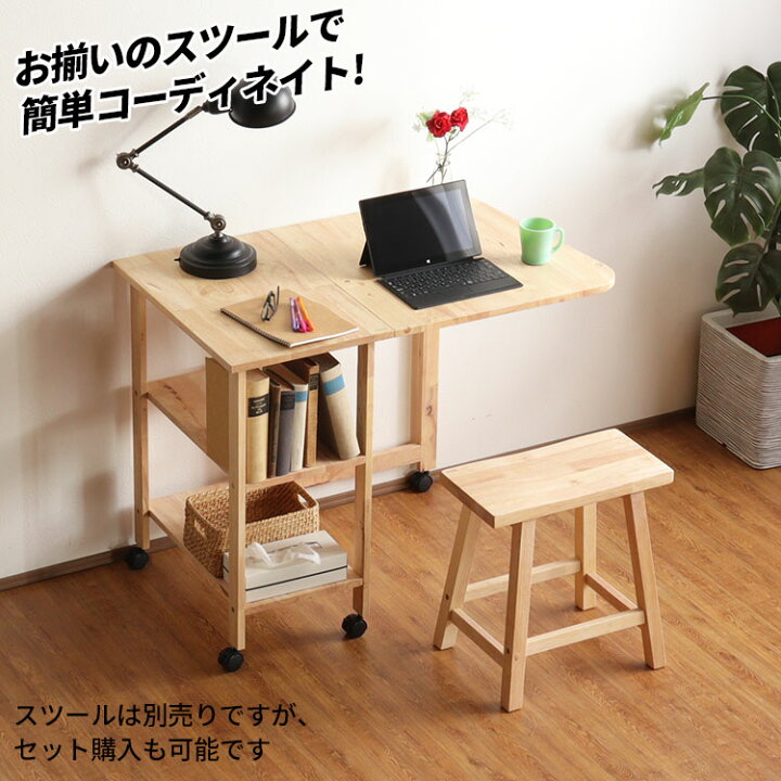 楽天市場】【すぐに使える1000円クーポン配布中】テーブル 折りたたみ 