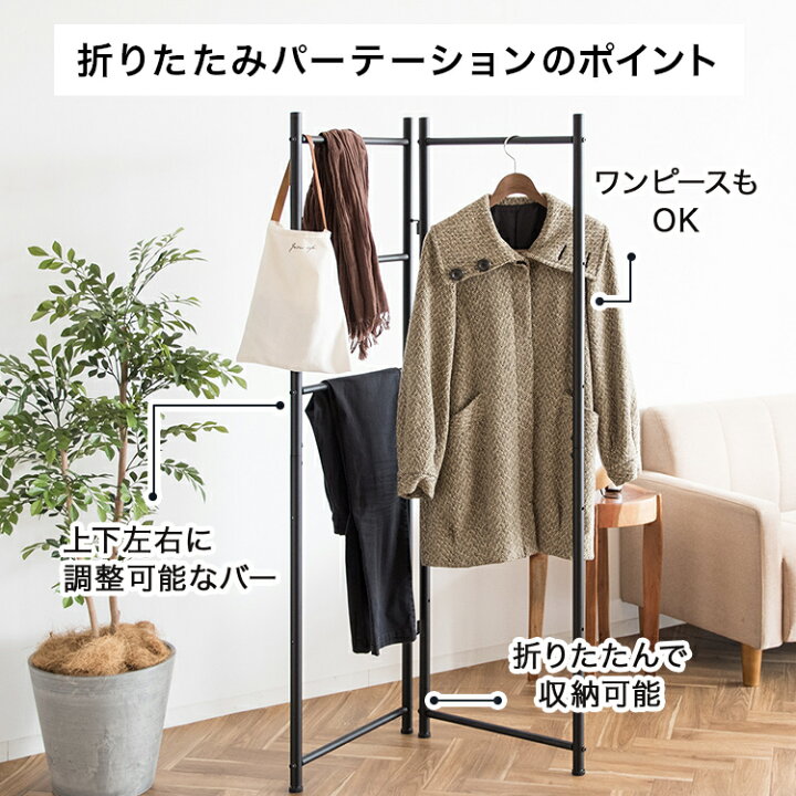 楽天市場】【レビュー特典付き】ハンガーラック 洋服掛け 折りたたみ 