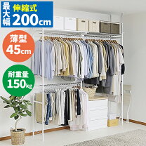 楽天市場】ハンガーラック 特大（クローゼット・ワードローブ｜収納 