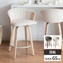 楽天市場】カウンターチェア 4本の通販