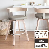 楽天市場】4本脚 カウンターチェアの通販