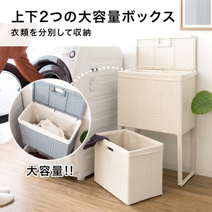 楽天市場】【すぐに使える100円クーポン配布中】ランドリーバスケット 