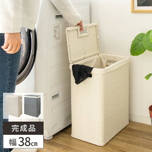 洗濯かご おしゃれ 北欧の人気商品 通販 価格比較 価格 Com
