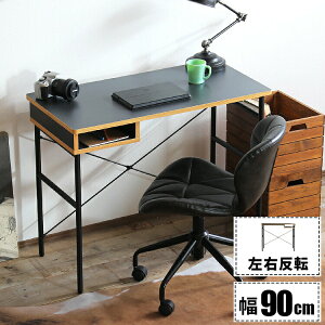 yr[TtzfXN  ݑ[N p\RfXN 90cm [NfXN Vv ȃXy[X ֊ It ׋ e[N RpNg PCfXN  s45cm l炵 