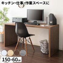 楽天市場】ネイルテーブル（奥行（cm）60 ～ 69.9）の通販