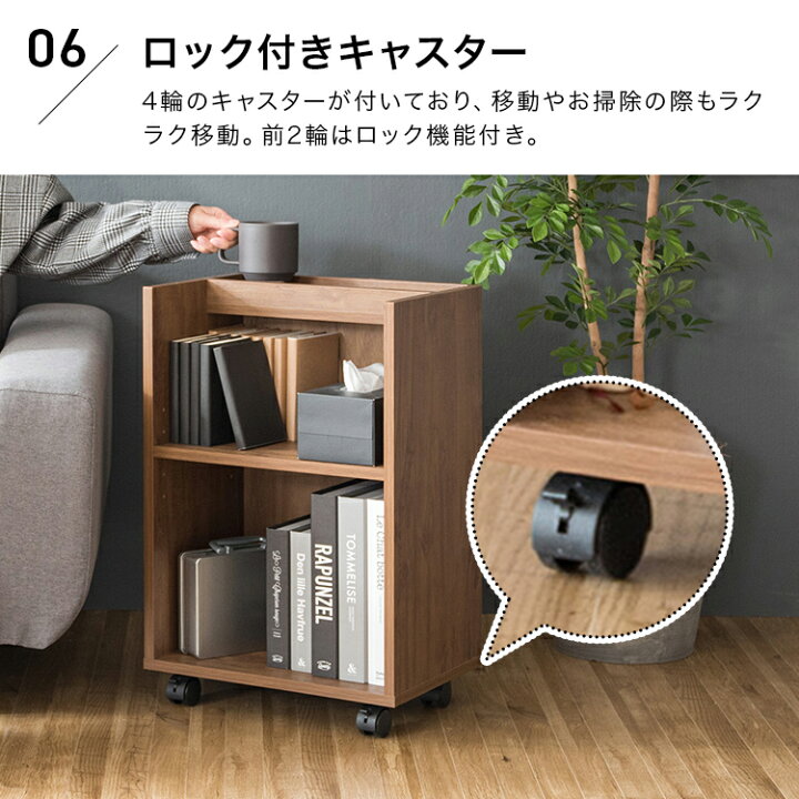 楽天市場】キャスター付き ワゴン デスク下 ラック 収納 ボックス 