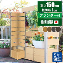 楽天市場】ラティス l 字の通販