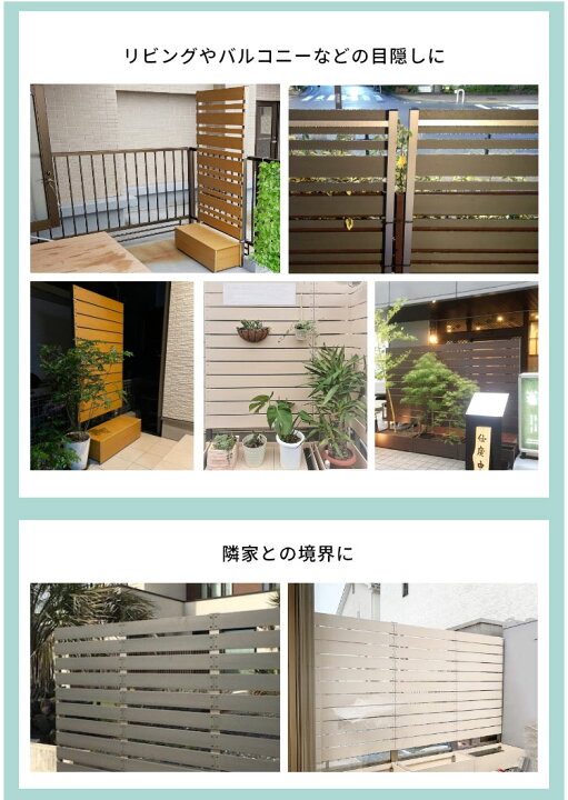 楽天市場】【レビュー特典付き】【日本製/工事不要】目隠しフェンス 