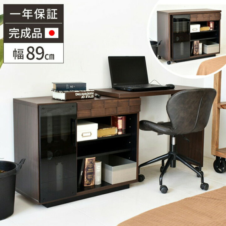 楽天市場】【すぐに使える5000円クーポン配布中】デスク 伸張式 完成品 