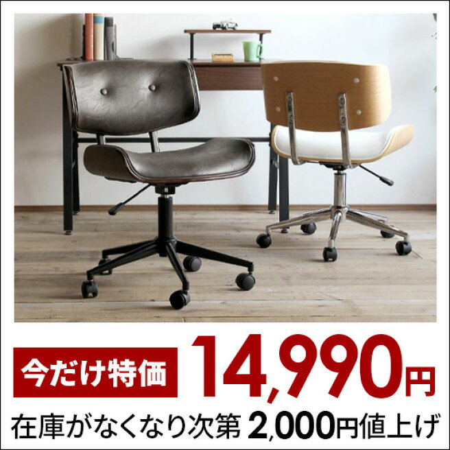 KH-46【新入荷 リサイクル品】ミリエル/スキッド ダイニング5点セット 