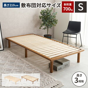 yőSz^_I12/1œIm21zyω׏d700kgzVOxbh xbh xbgt[ ؐ xbg  ̂ l炵 t[̂  rt q VOx