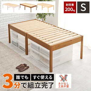 yőSz^_I12/1œIm21zyω׏d200kgzVOxbh xbh xbgt[ ؐ xbg ̂ l炵 t[̂  rt q VOxbg VR