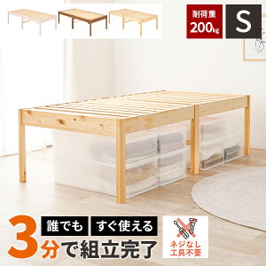 yőSz^_I12/10œIm21zyω׏d200kgzVOxbh xbh xbgt[ ؐ xbg ̂ l炵 t[̂  rt q VOxbg VR