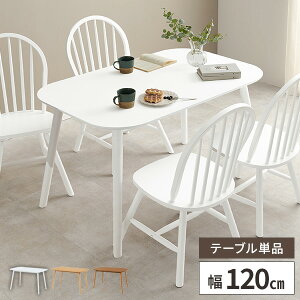 yőSz^_I12/10œIm21z_CjOe[u Pi 4l| e[u ̂  ؐ  k 120cm 4l AeB[N ` H  傫 Vv VR _C