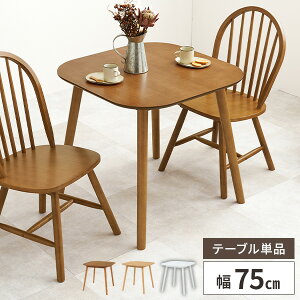 yőSz^_I12/5œIm21z_CjOe[u Pi 2l| e[u ̂  ؐ  k 75cm 2l AeB[N ` H  Vv VR _CjO 