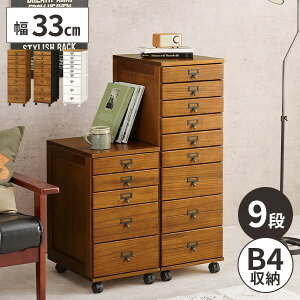 �y�ő�S�z�����I12/20����œ��I�m��2����1�z���[ 9�i ���� �`�F�X�g ���ޒI �t�@�C�����S�� �X���� �����o�� �����ς� B4 �t�@�C�� �ؐ� �L���X�^�[�t�� ���ސ��� �ݑ�[�N �t�@�C�����b�N