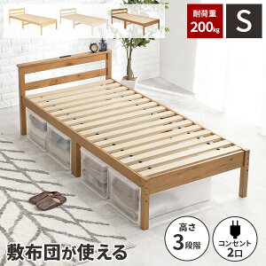 ym21IőSz 11/10zyω׏d200kgzVOxbh t[̂  xbh xbg xbht[ VOxbg ̂  rt RZgt 