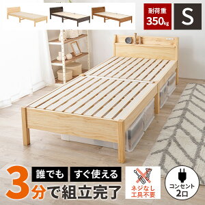 yr[Ttzyω׏d350kgzxbh VO VOxbh ̂ RZgt {It ̂xbh ؐ  t[̂ VOxbg l炵 OTCY 