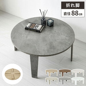 ym21IőSz 11/1zԑ ی^ [e[u ۃe[u ܂肽  ؐ l炵  ~` Eh ۂ rOe[u ܂ ~ RpN