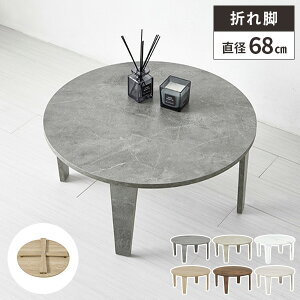 ym21IőSz 11/10z[e[u ܂肽 e[u  ܂肽݃e[u  ؐ Z^[e[u ~ ۃe[u RpNg ~` ܂݃e