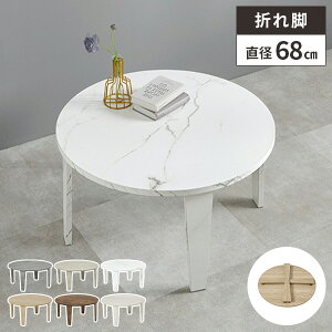 ym21IőSz 11/10z[e[u ܂肽 e[u  ܂肽݃e[u  ؐ Z^[e[u ~ ۃe[u RpNg ~` ܂݃e