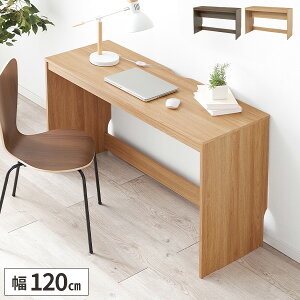 ym21IőSz 11/10zfXN   R̎  p\RfXN t e[u  pcfXN ׋  Vv X wK qp l 120cm s45cm e