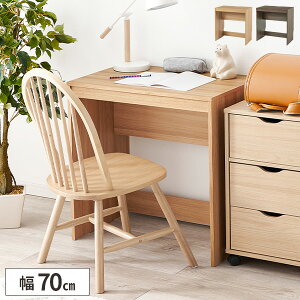 yr[TtzfXN R̎  p\RfXN  wK pcfXN ׋ RpNg X e[u H p k 70cm  s45cm l炵 ȃXy[X ׋fXN 