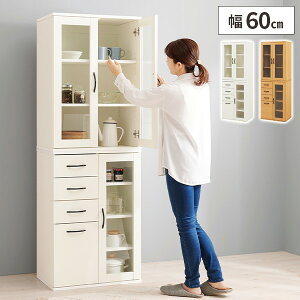 【レビュー特典付き】食器棚 キッチン収納 食器 キッチン 収納 キッチンボード 棚 ラック 扉付き おしゃれ カップボード キッチンラック 木製 幅60cm ハイタイプ 大容量 引き出し コンパクト