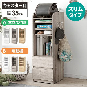 yőSz^_I12/5œIm21zhZbN LX^[t X RpNg {I  35cm q hZ[ LbY qǂ o c^ ȃXy[X q